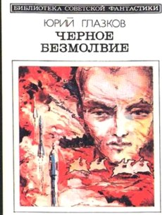 Planeta kosmose / Earth from cosmos