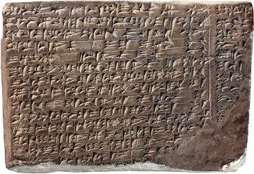 Apie Itan� Ninev�jos biliotekoje