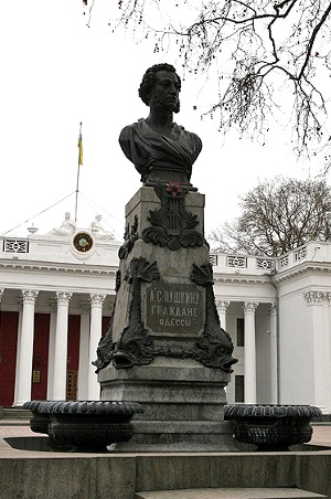 Pu�kino paminklas Maskvoje