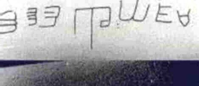 Late Harapian inscription