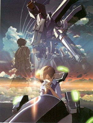 Voice of Remote Star