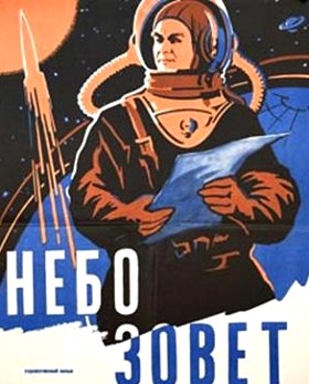 The Call of Sky, 1959