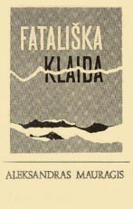 Aleksandras Mauragis. Fatališka klaida