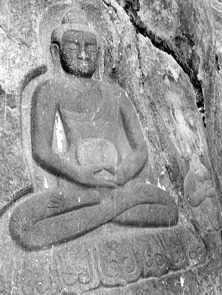 Buddha at Bhaisajyaguri