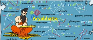 Aryabhatta iliustracija