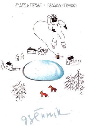 Andrus Horvatas: Gimtasis Prudokas