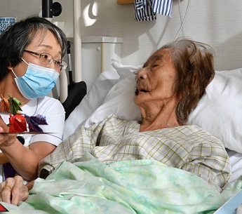 Senyva japonė ligoninėje