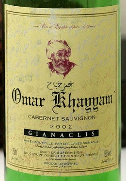 Wine of Omar Khayyam, Egypt